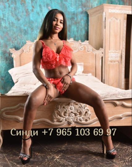 Проститутка Синди - Фото 3 №109904